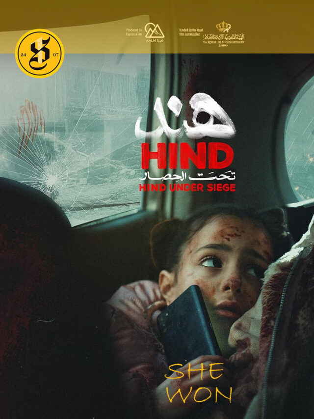 The Voice of Hind Rajab Film 2025: A Story of War & Innocence.